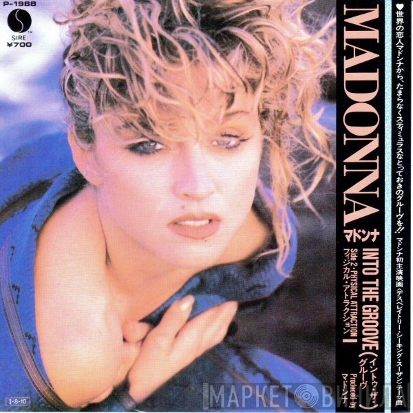 Madonna - Into The Groove = イントゥ・ザ・グルーヴ
