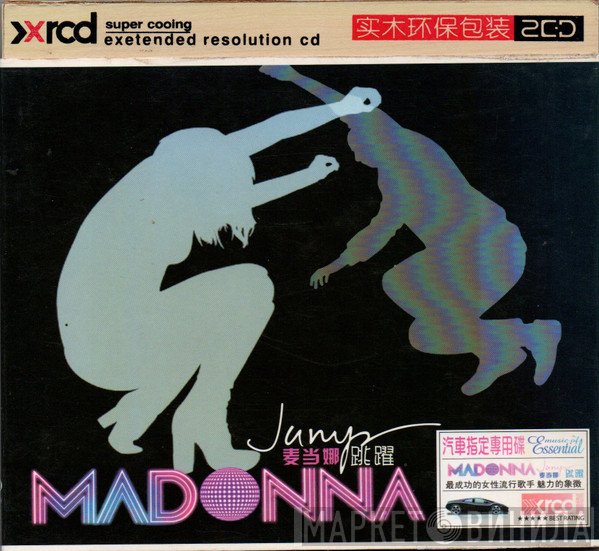 Madonna  - Jump