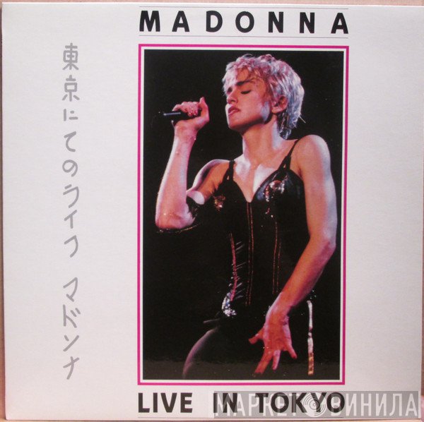 Madonna  - Live In Tokyo
