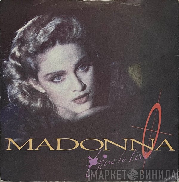 Madonna - Live To Tell