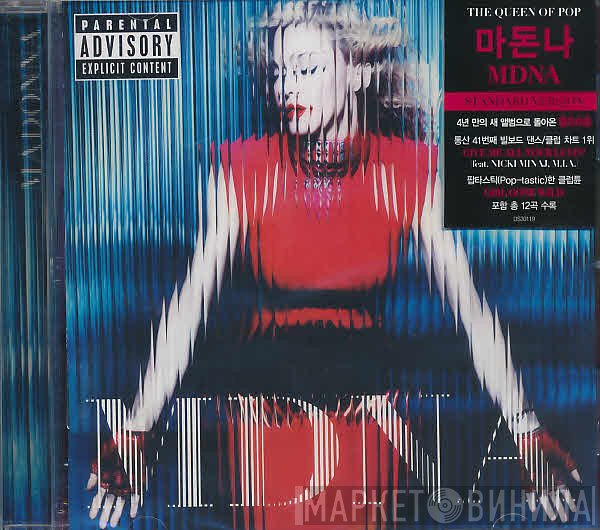 Madonna  - MDNA