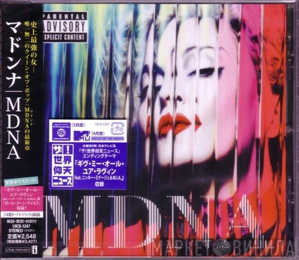 Madonna  - MDNA