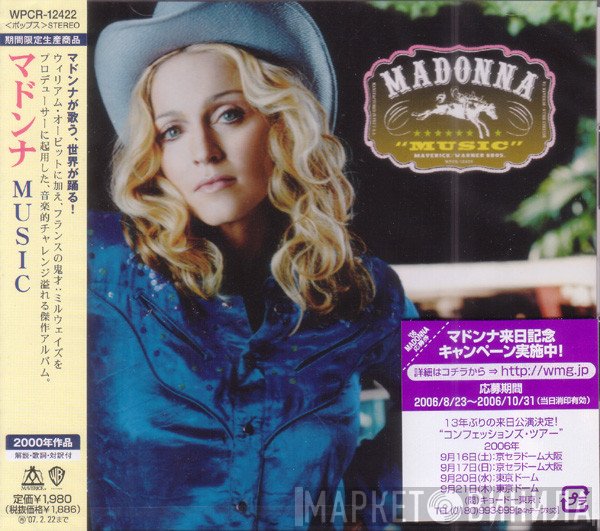 Madonna  - Music