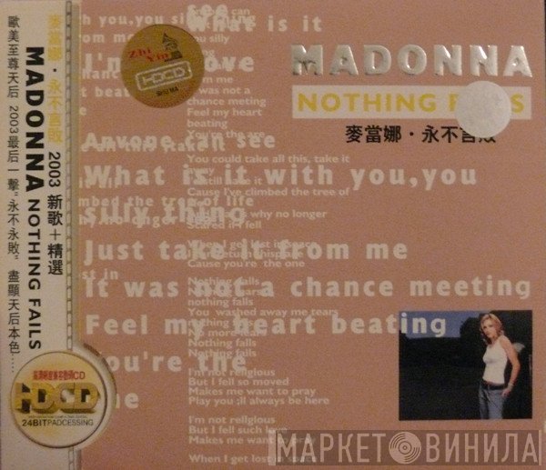 Madonna  - Nothing Fails