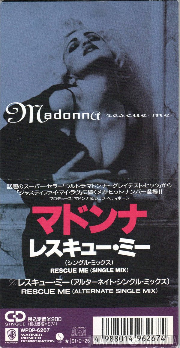 Madonna  - Rescue Me