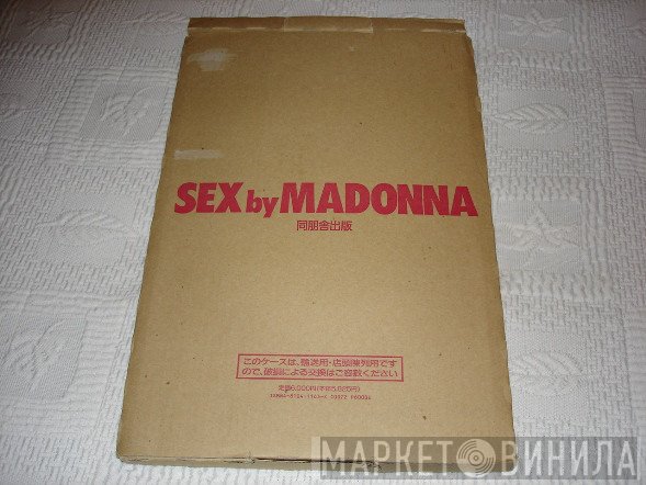 Madonna  - Sex (First Edition)