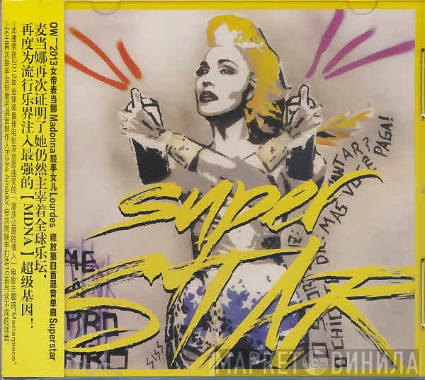 Madonna  - Superstar