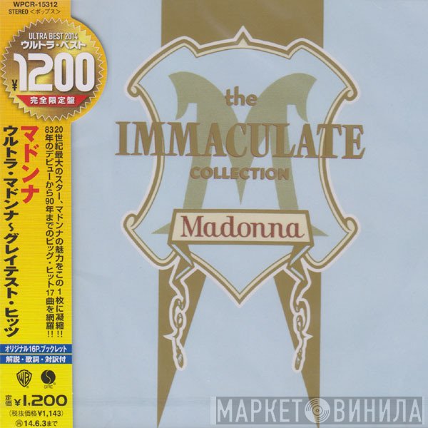 Madonna  - The Immaculate Collection