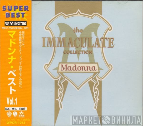Madonna  - The Immaculate Collection