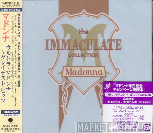 Madonna  - The Immaculate Collection
