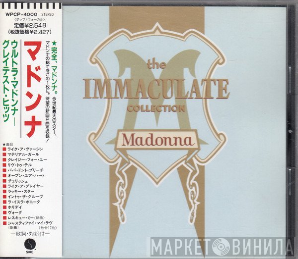 Madonna  - The Immaculate Collection