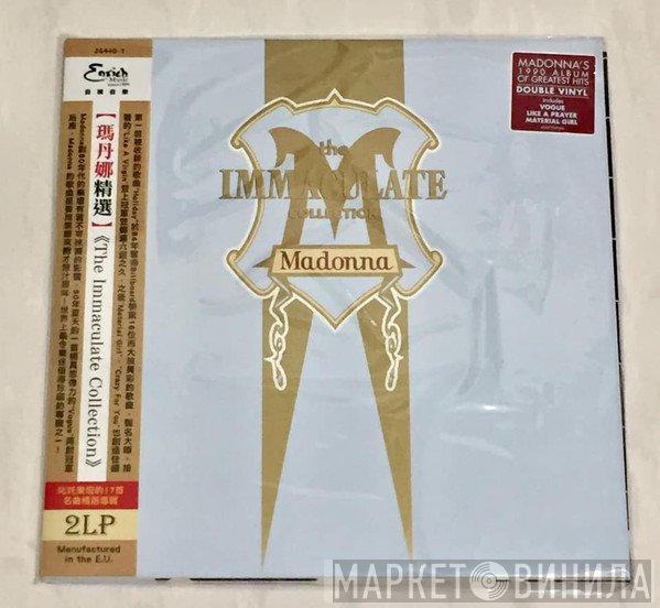 Madonna  - The Immaculate Collection