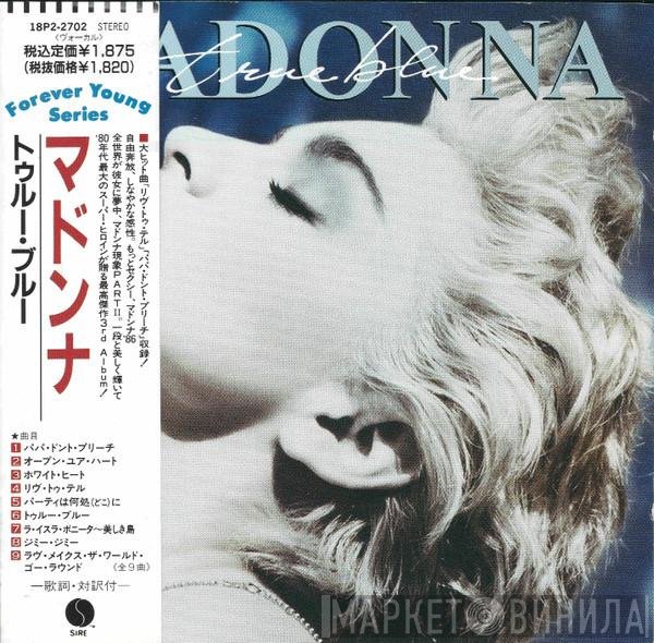 Madonna  - True Blue