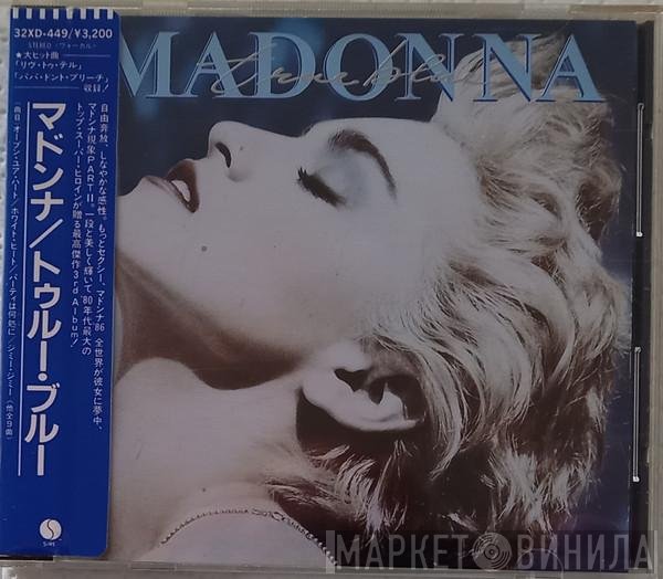Madonna  - True Blue