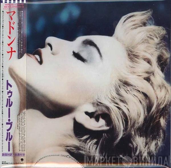 Madonna  - True Blue