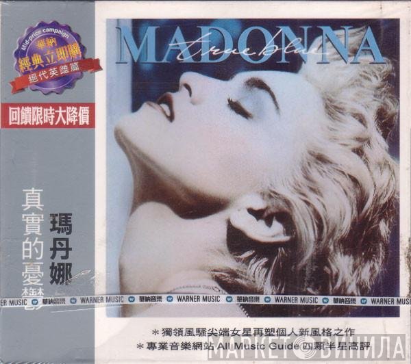 Madonna  - True Blue