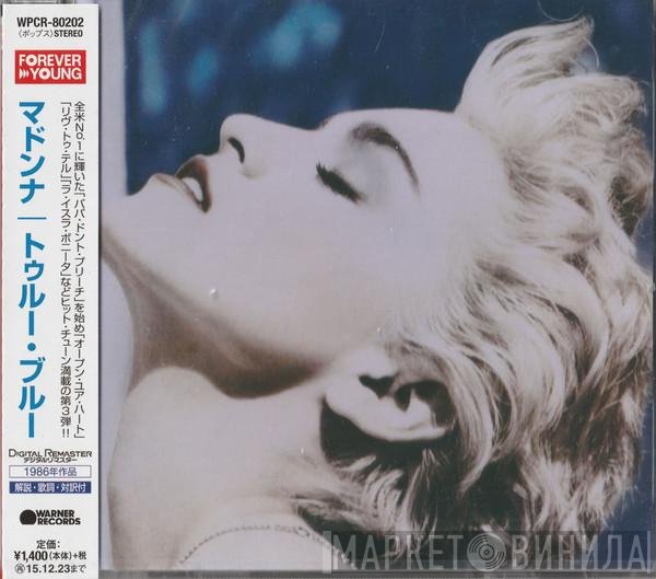 Madonna  - True Blue