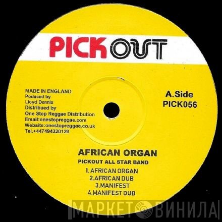 Mafia & Fluxy  - African Organ