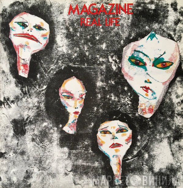 Magazine  - Real Life