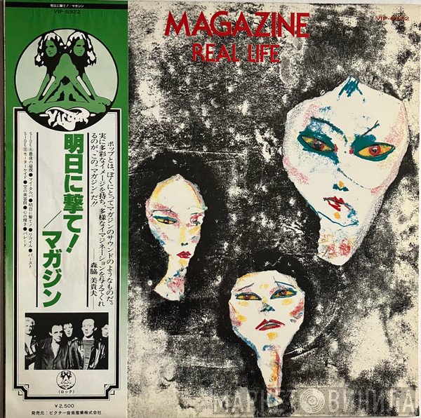 Magazine  - Real Life