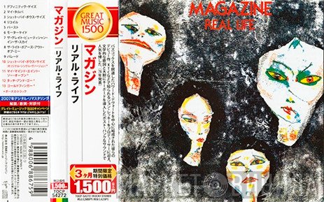 Magazine  - Real Life