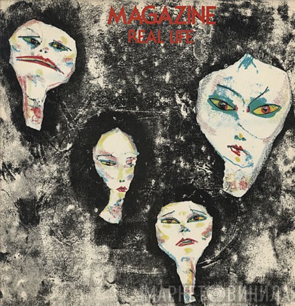 Magazine  - Real Life