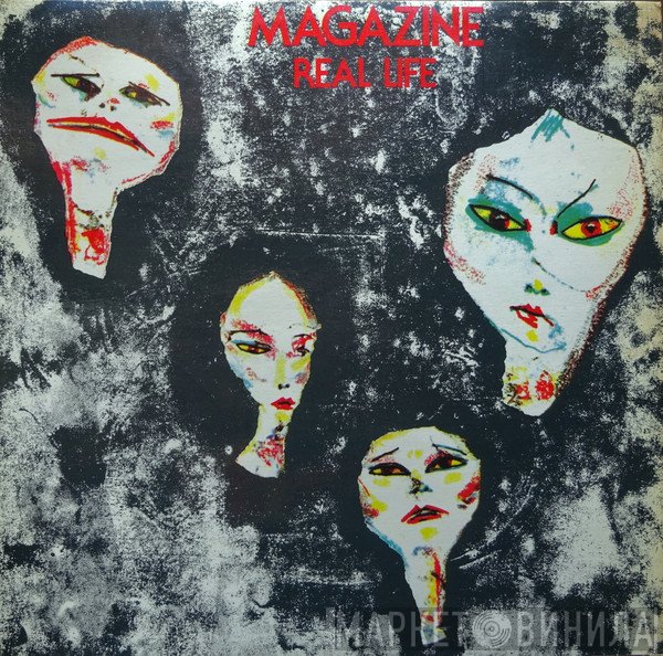 Magazine  - Real Life