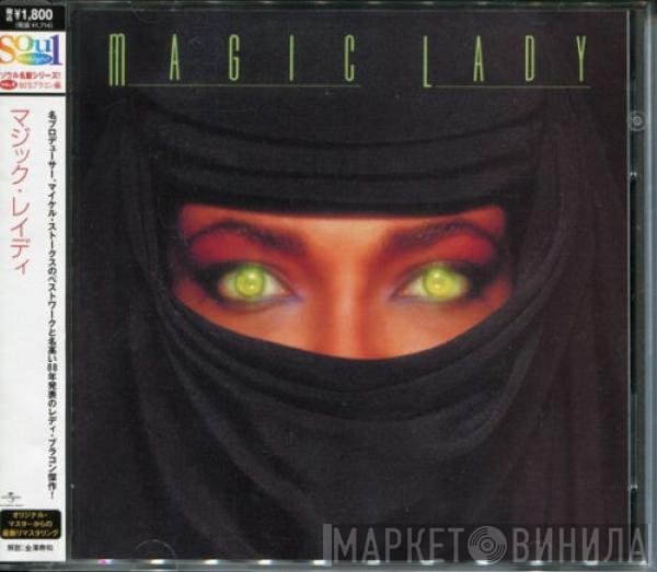 Magic Lady  - Magic Lady