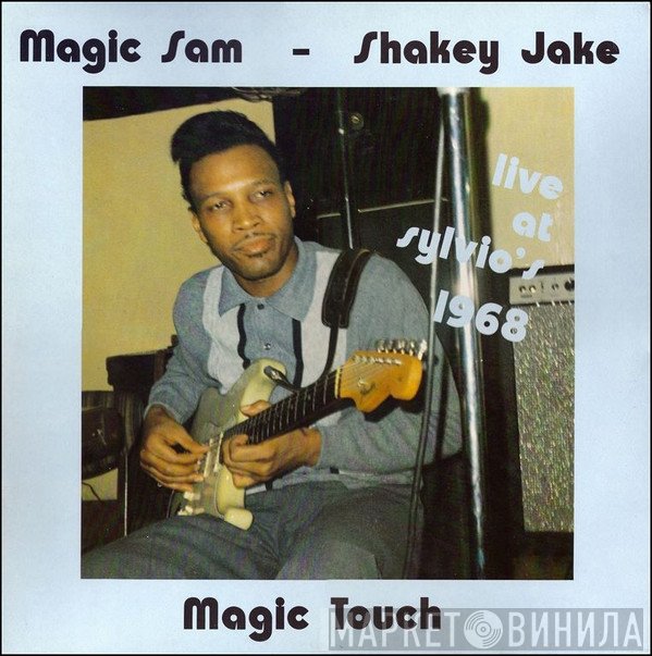 Magic Sam, Shakey Jake - Magic Touch (Live At Sylvio's 1968)