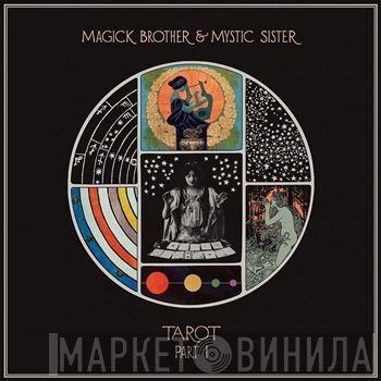 Magick Brother & Mystic Sister -  Tarot Pt. I