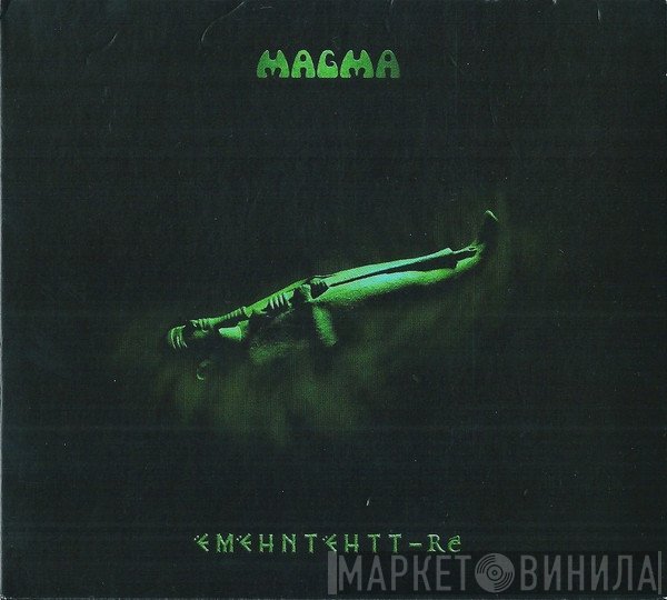 Magma   - Ëmëhntëhtt-Ré