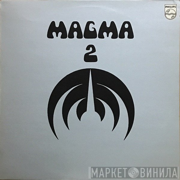 Magma   - 2