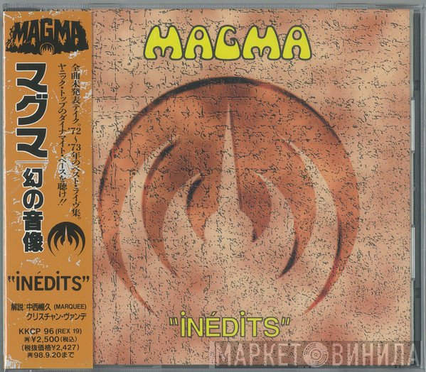 Magma   - Inédits