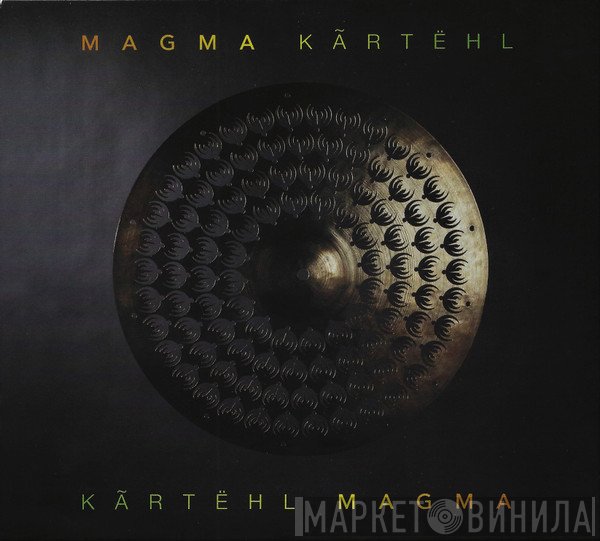 Magma   - Kãrtëhl
