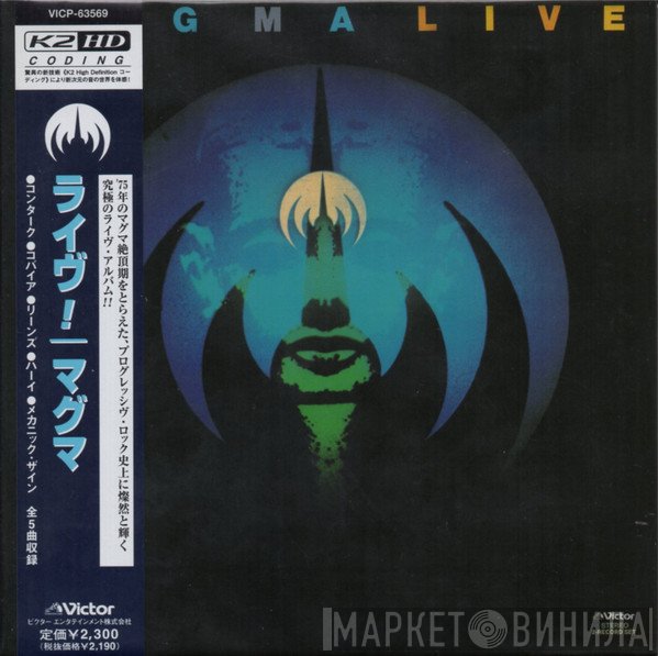 Magma   - Live