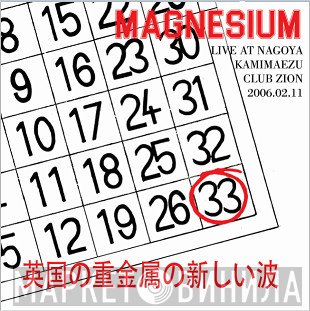 Magnesium  - Live at Nagoya, Kamimaezu Club Zion