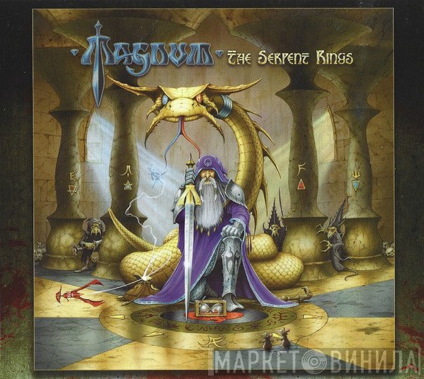 Magnum   - The Serpent Rings