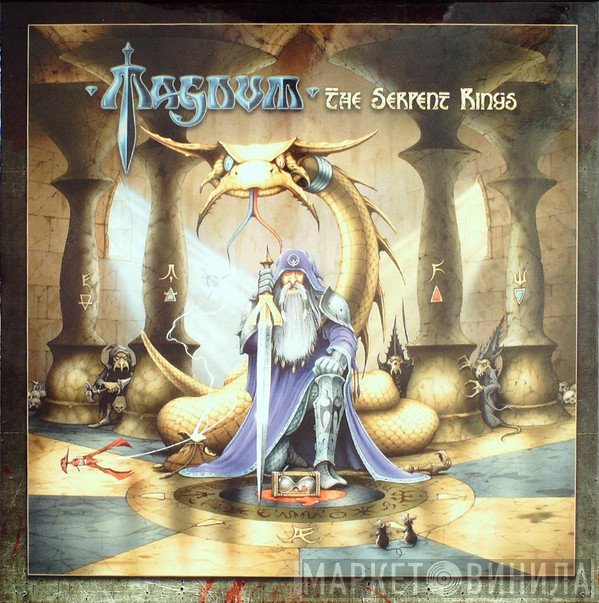 Magnum   - The Serpent Rings