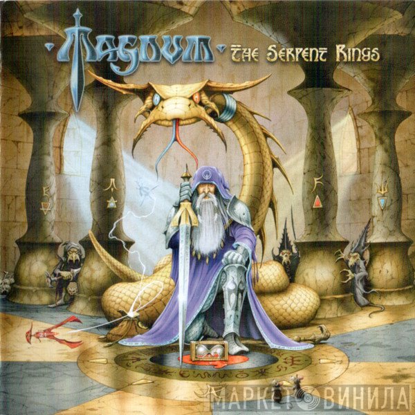 Magnum   - The Serpent Rings