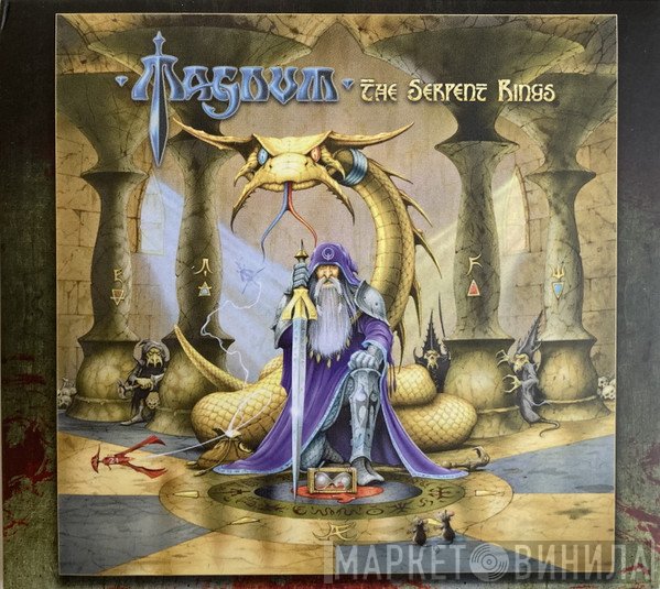 Magnum   - The Serpent Rings