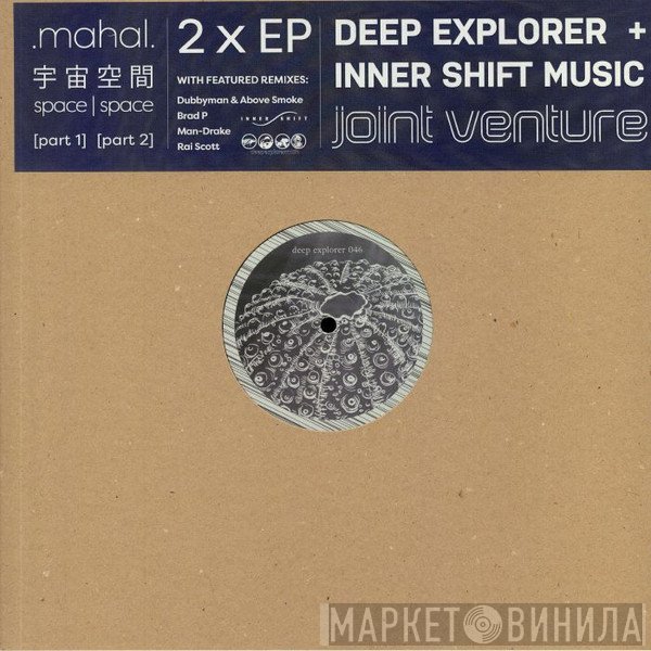 Mahal  - Space I Space [Part 1]