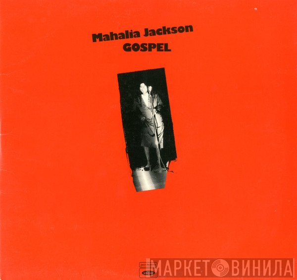 Mahalia Jackson - Gospel