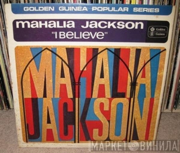 Mahalia Jackson - I Believe