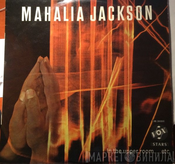 Mahalia Jackson  - In The Upper Room...Etc