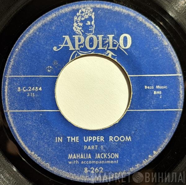 Mahalia Jackson  - In The Upper Room