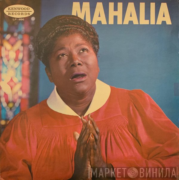 Mahalia Jackson  - Mahalia
