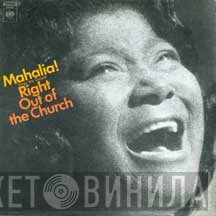 Mahalia Jackson - Sings The Gospel Right Out Of The Church