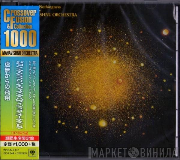 Mahavishnu Orchestra  - Between Nothingness & Eternity