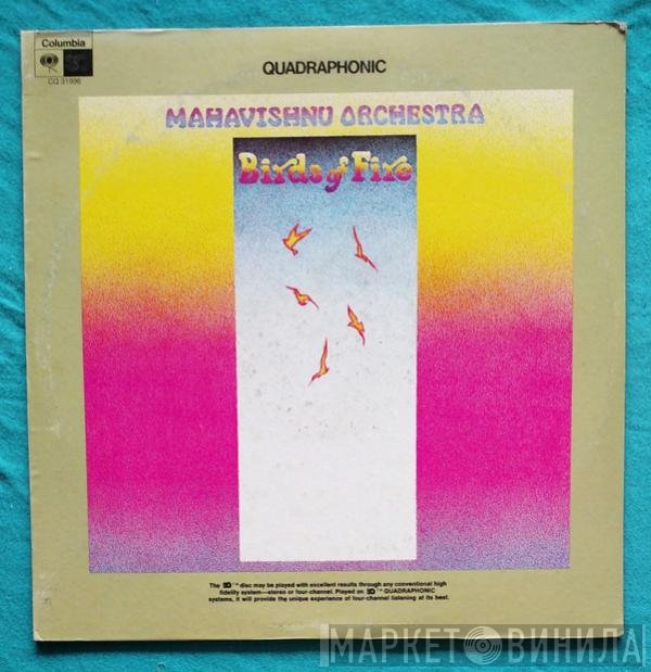 Mahavishnu Orchestra - Birds Of Fire