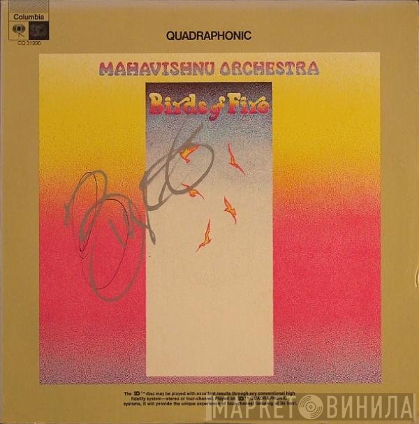 Mahavishnu Orchestra  - Birds Of Fire